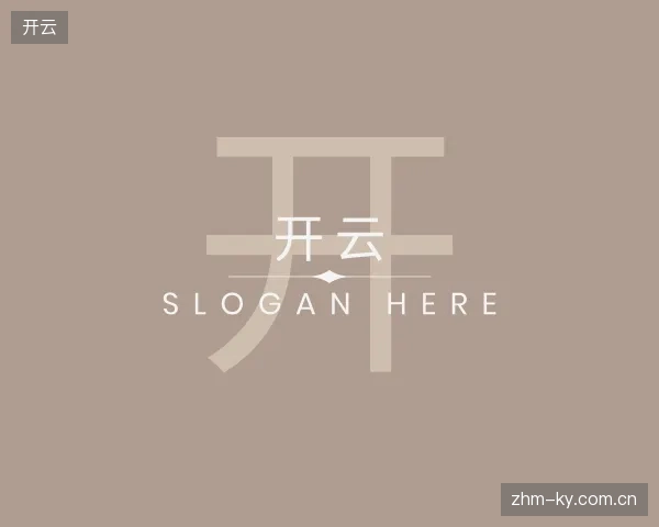 介绍开云中国官网